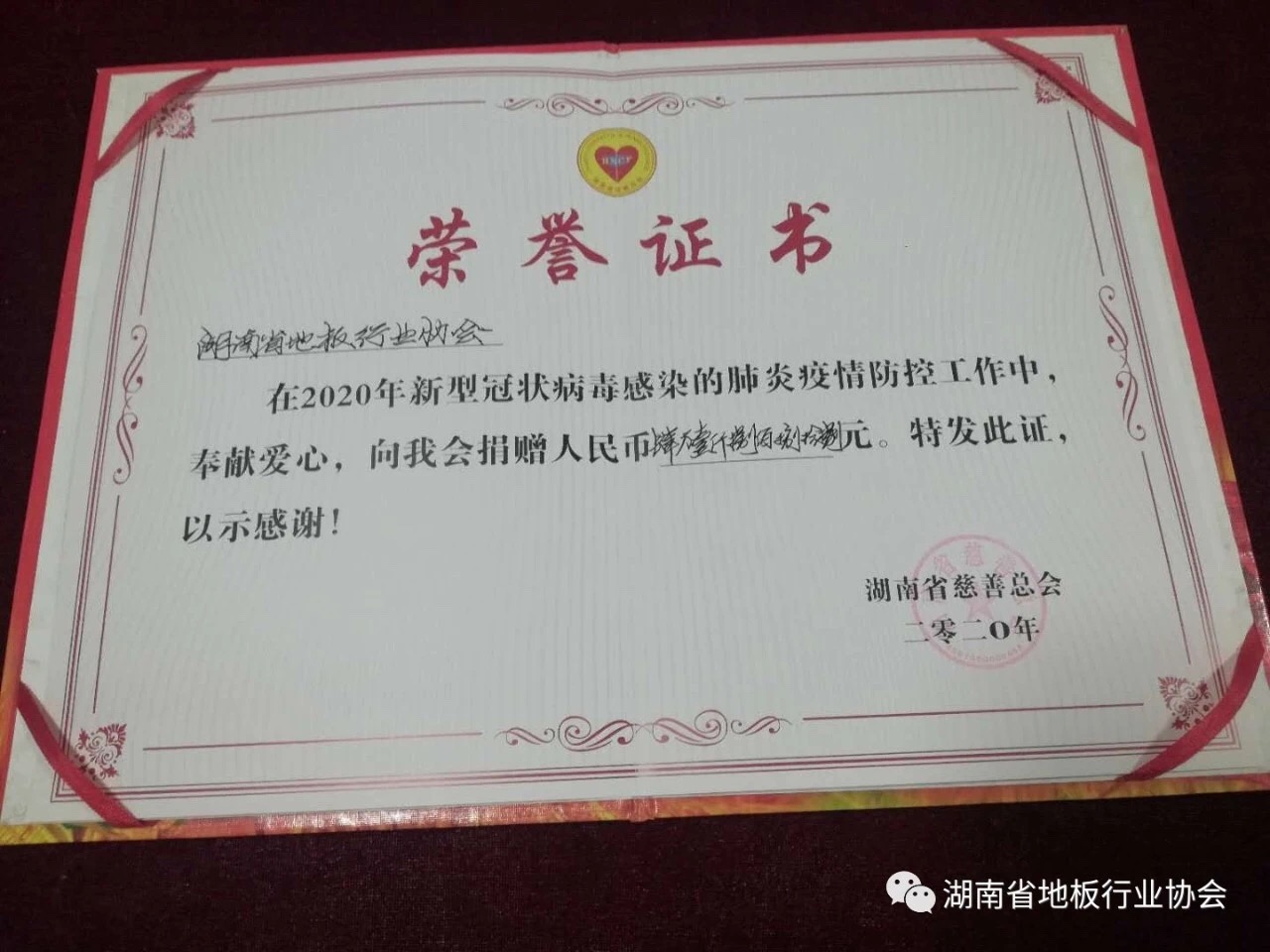 1583739978294758.jpg cishan.jpg